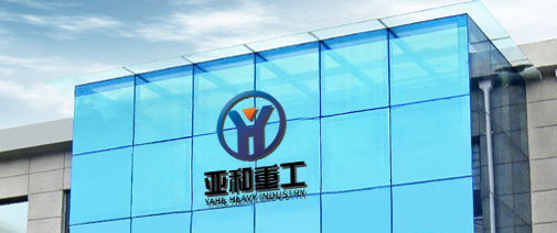 公司新聞